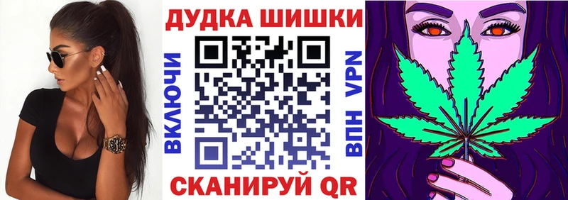Где купить наркоту Обоянь ГАШ  Марихуана  Cocaine  Мефедрон 