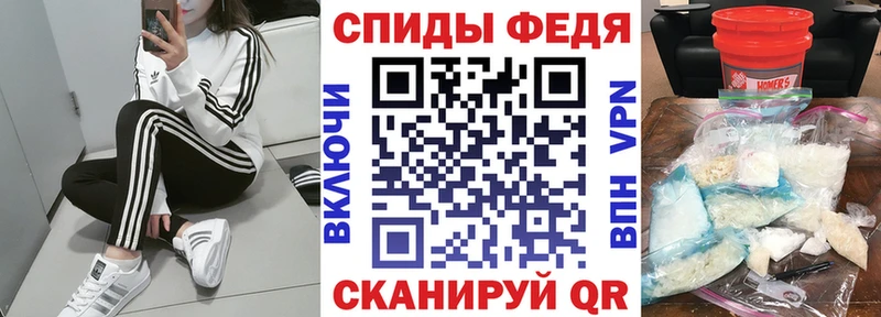Амфетамин 98% Обоянь