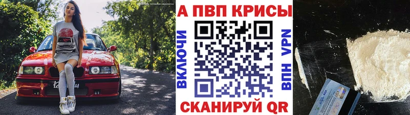 MEGA вход  Обоянь  А ПВП Соль 