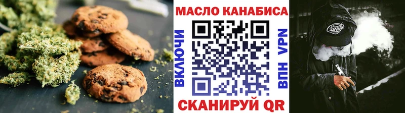 kraken   что такое   Обоянь  Еда ТГК марихуана 