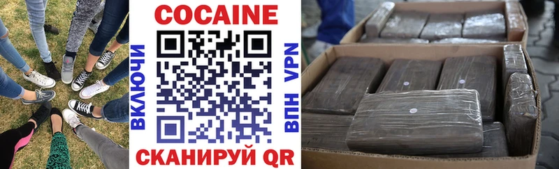 Кокаин Колумбийский  Обоянь 