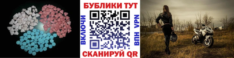 Экстази XTC Обоянь