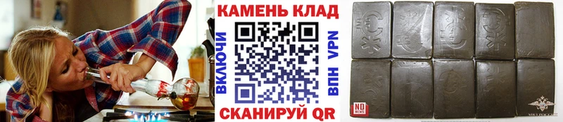 ГАШ гарик  блэк спрут ССЫЛКА  Обоянь 