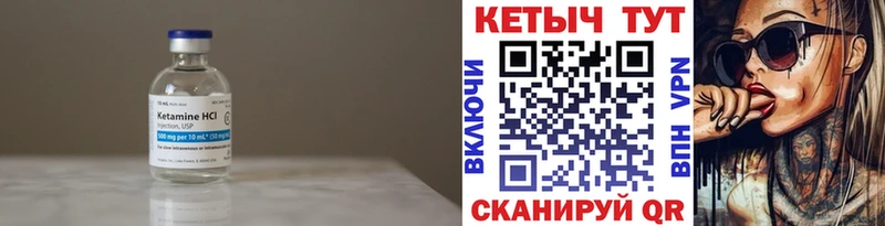 Кетамин ketamine  продажа наркотиков  Обоянь 