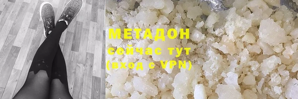 метамфетамин Россошь