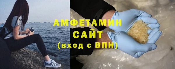 ГАЛЛЮЦИНОГЕННЫЕ ГРИБЫ Алексеевка