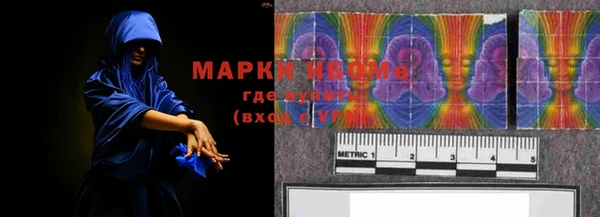 ГАЛЛЮЦИНОГЕННЫЕ ГРИБЫ Алексеевка