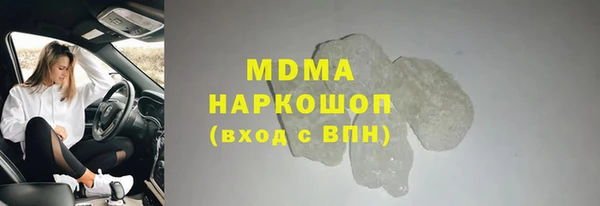 apvp Саяногорск