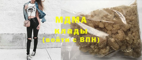 ГАЛЛЮЦИНОГЕННЫЕ ГРИБЫ Алексеевка