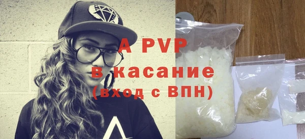 jwh Рославль