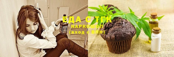 ГАЛЛЮЦИНОГЕННЫЕ ГРИБЫ Алексеевка