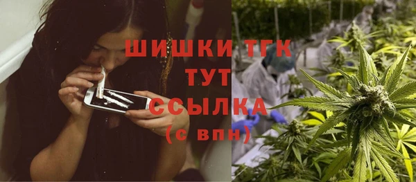 марихуана Сафоново