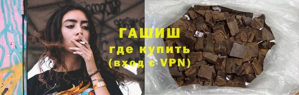 ГАЛЛЮЦИНОГЕННЫЕ ГРИБЫ Алексеевка