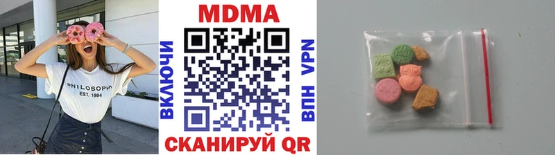 продажа наркотиков дарк нет телеграм MDMA Molly Обоянь ОМГ ОМГ вход