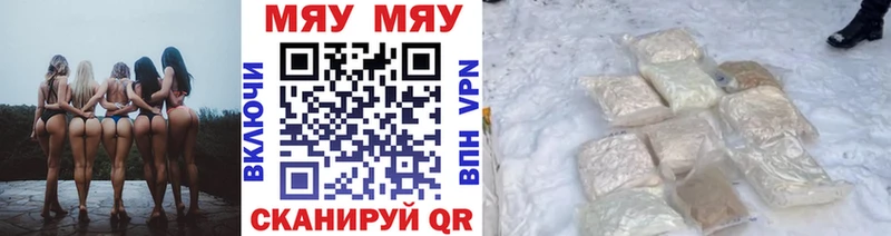 МЕФ mephedrone  OMG как зайти  Обоянь 