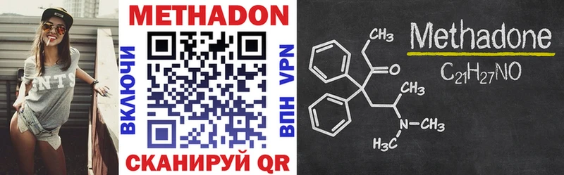 МЕТАДОН белоснежный  ОМГ ОМГ ONION  Обоянь 