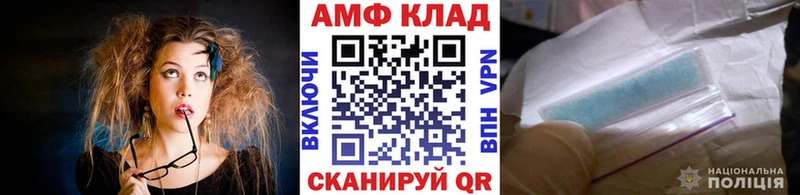 Метамфетамин Methamphetamine  Обоянь 