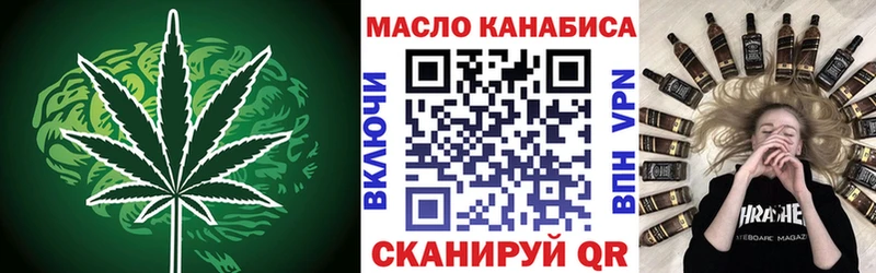Дистиллят ТГК THC oil  Обоянь 