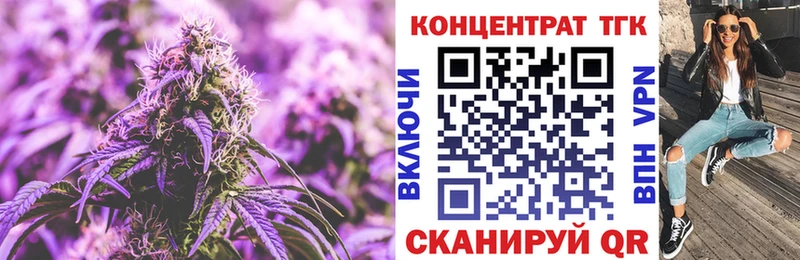 ТГК гашишное масло Обоянь